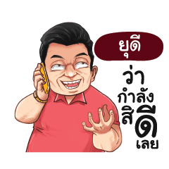 YUDEE Love with old man_E