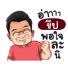 KEEP Love with old man_S