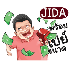 JIDA Love with old man_N e