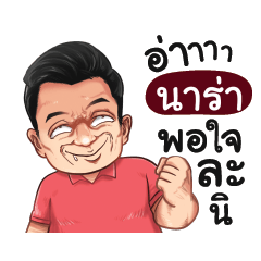 NRA Love with old man_S