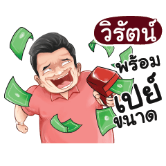 VIRAT Love with old man_N