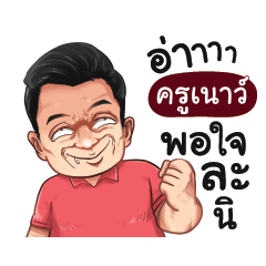 KUNAO Love with old man_S