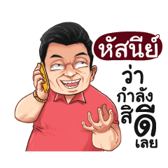 HOSANEE Love with old man_E