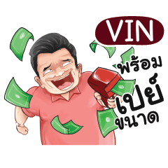 VIN Love with old man_N e