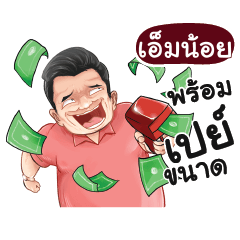 MNOI Love with old man_N