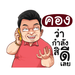 KONG2 Love with old man_E