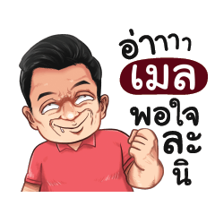 MAIL2 Love with old man_S