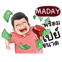 MADAY Love with old man_N e