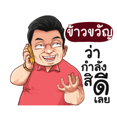 KAOKWAN Love with old man_E