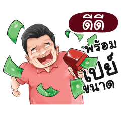 DID Love with old man_N