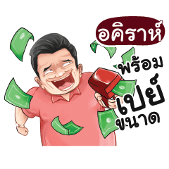 AKIRA Love with old man_N