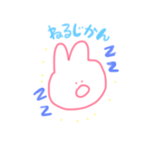 Good night usachan