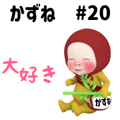 Red Towel #20 [kazune] Name Sticker