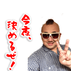 The Hentai Sticker 'Ojiyan' part5!