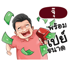 JU Love with old man_N