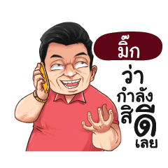 MIX Love with old man_E