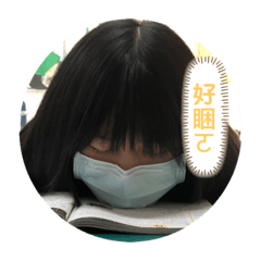 療癒系萌妹日常貼圖