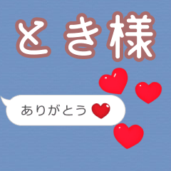 Heart love [tokiE6A798]