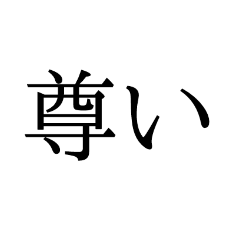 Mizuki_20210526170549