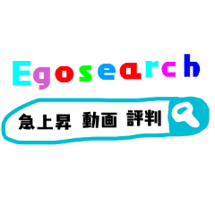 Egosearchers Sticker