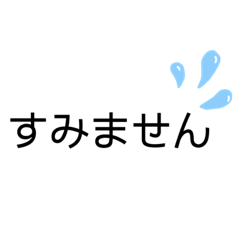 LINE stamp Vol. 3 - Stiker LINE | LINE STORE