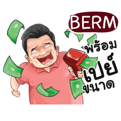 BERM Love with old man_N e