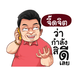 JIDJIT Love with old man_E
