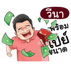 VENA Love with old man_N