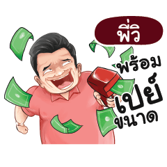 PIVI Love with old man_N