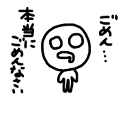 ponkotsustump2