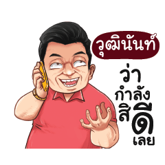 WUTINAN Love with old man_E