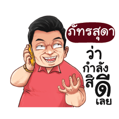 PUTSUDA Love with old man_E