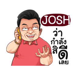 JOSH Love with old man_E e