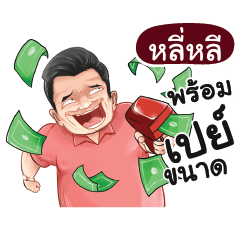 LILI Love with old man_N