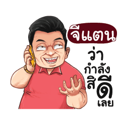 JEDAN Love with old man_E