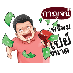 KARN4 Love with old man_N