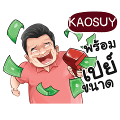 KAOSUY Love with old man_N e