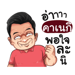 KANEKI Love with old man_S