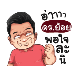 DRYOI Love with old man_S