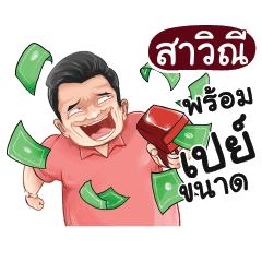 SAVINI Love with old man_N