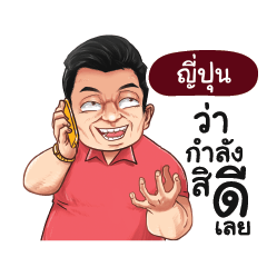 YIPUN Love with old man_E