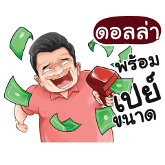 DOLLAR Love with old man_N