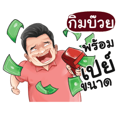 GIMBUI Love with old man_N