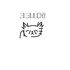 wandar