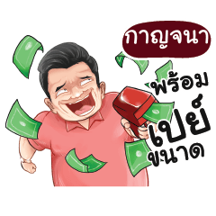 KANCHANA Love with old man_N