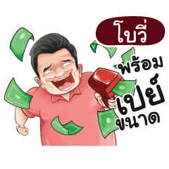 BOWIE2 Love with old man_N