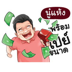 NOOHANG Love with old man_N