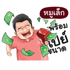 MOOLEK Love with old man_N