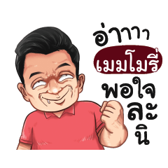 MEMORY Love with old man_S