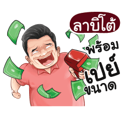 LABITO Love with old man_N